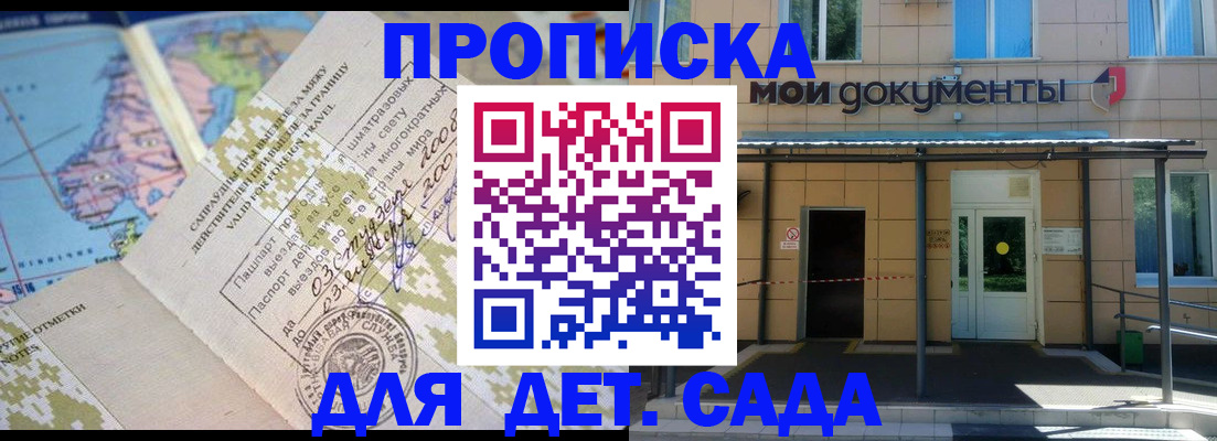 форма 3 в Соль-Илецке